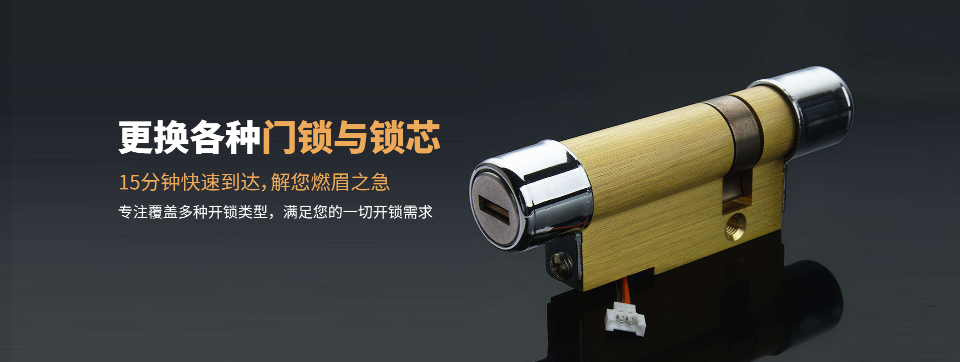 武汉洪山区banner03
