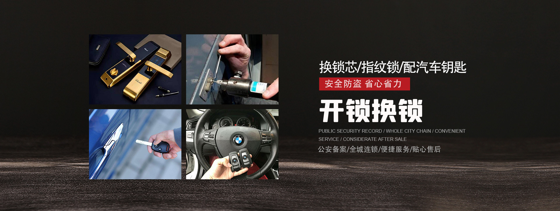 武汉洪山区banner01