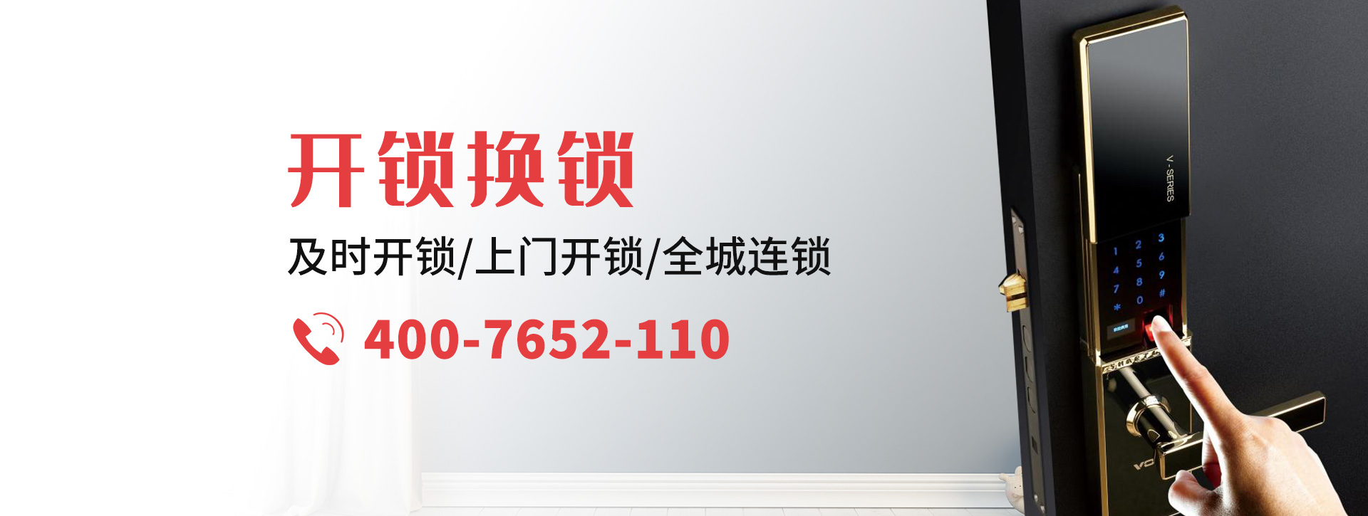 武汉洪山区banner